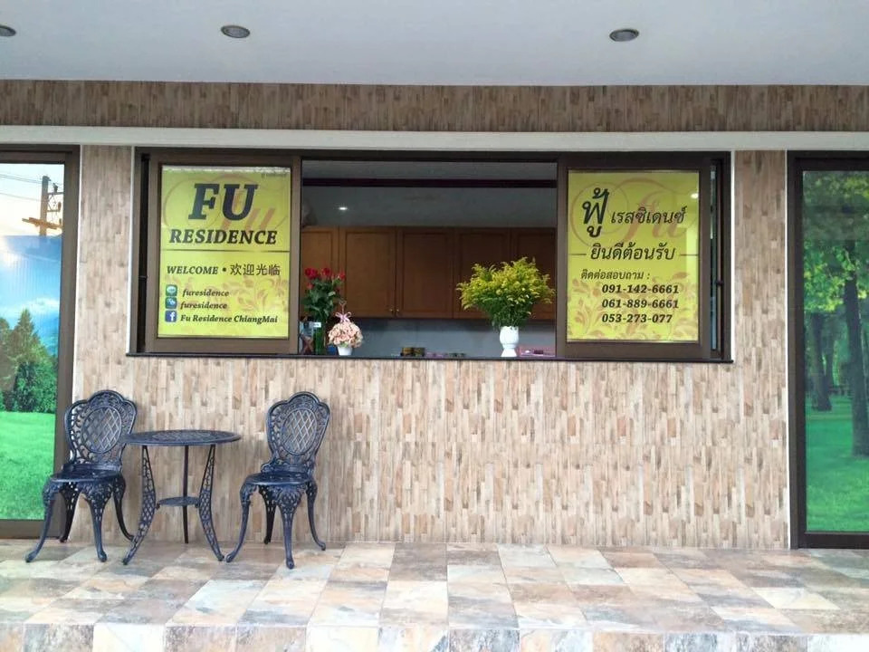 FuResidence