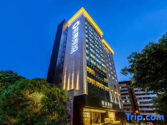 Xuanhan | JUNLIN·HOTEL | Junlin Hotel (Baren Square Branch of Xuanhan County People's Hospital)