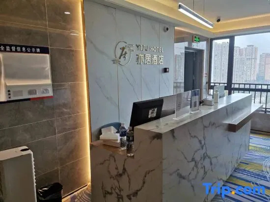 Yiju Hotel (Chengdu Longhu-Xintian Street Institute of Technology)
