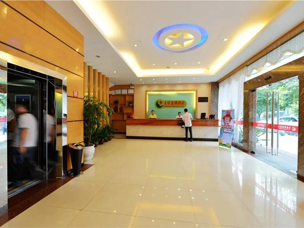 Wenxin Hotel South Hospital