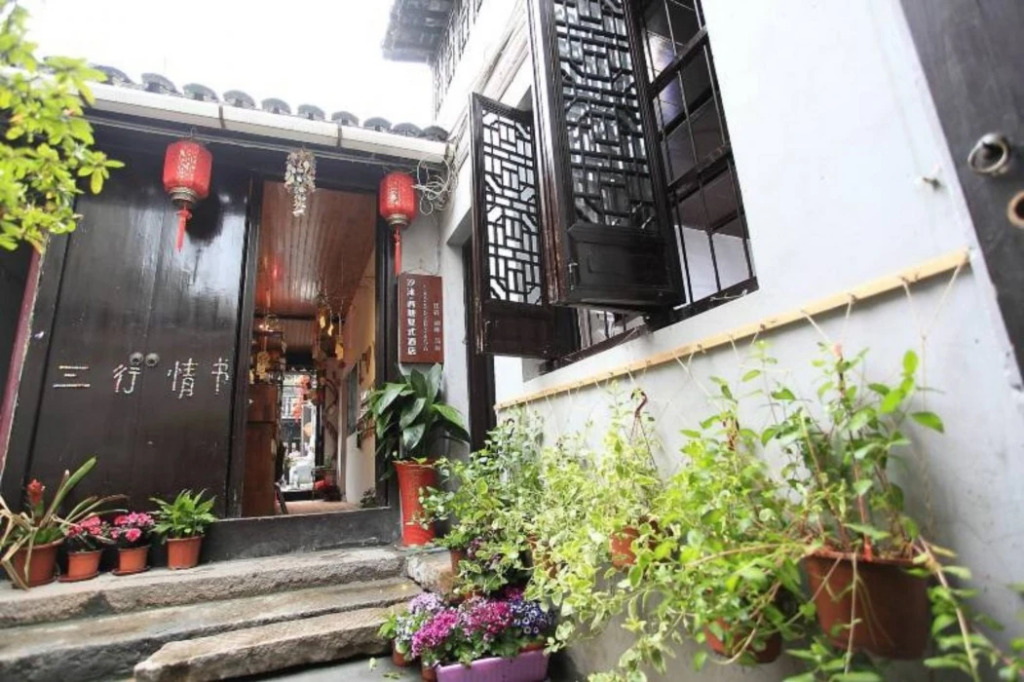 Xitang Ximo Aloft Hotel
