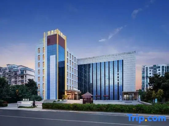 Run Hotel (Yancheng Baolong Square Luming Road)
