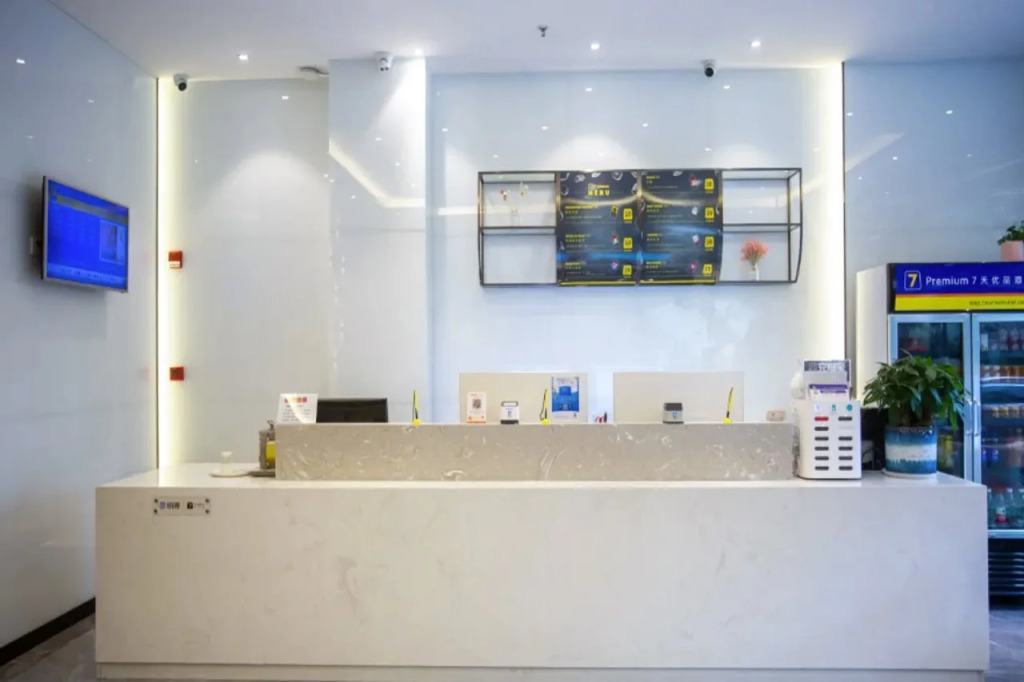 7 Days Premium Hotel (Changsha West Bus Station Meixi Lake East Subway Station)