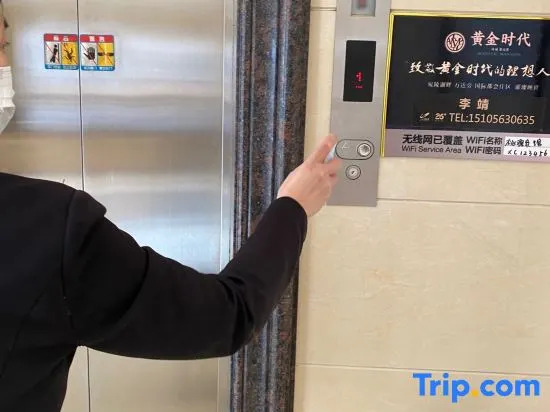 7Days Inn Hotel (Xuancheng Municipal Government)