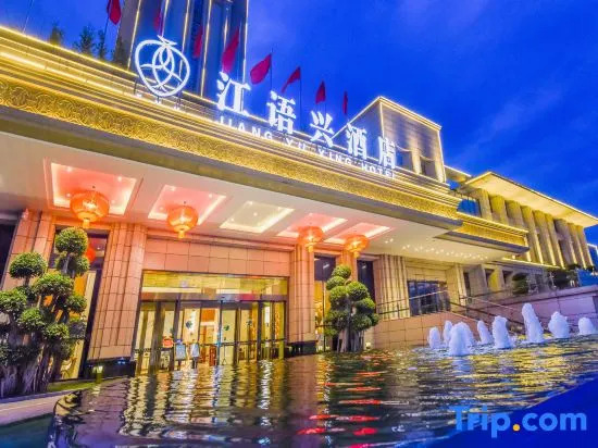 Jiangyuxing Hotel