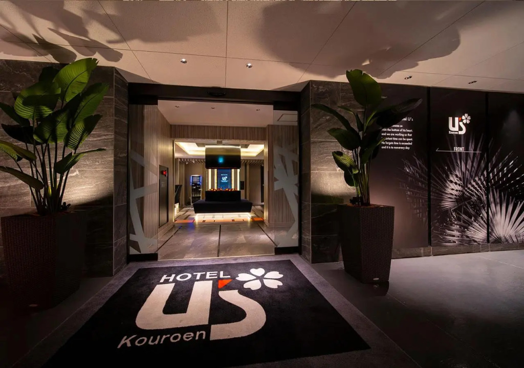 HOTEL Us 香櫨園 Adult Only 阪神西宮