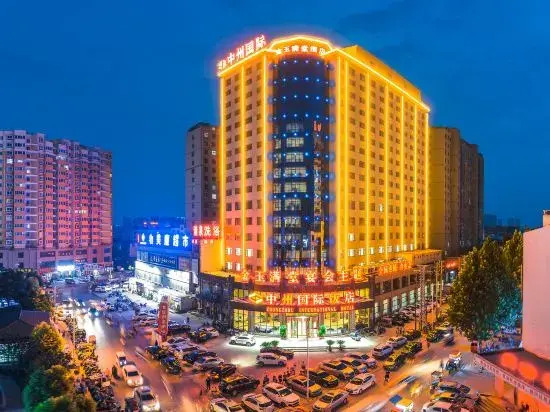 Zhongzhou International Hotel (Zhonglou Plaza, Luohe Convention and Exhibition Center)