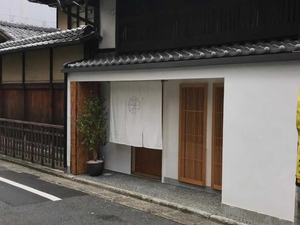 Auberge AZABU