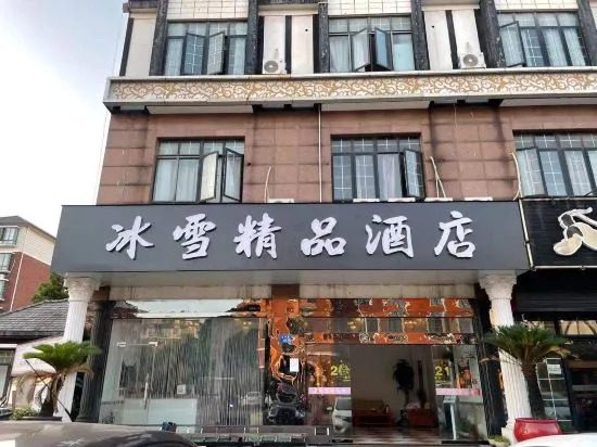 Yixing Xiahao Hotel