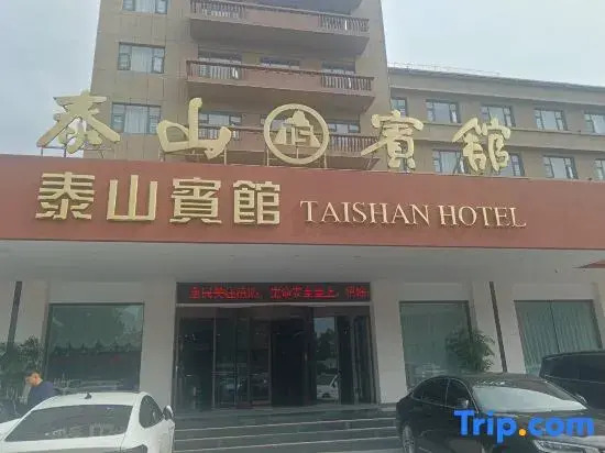 Mount Taishan Hotel