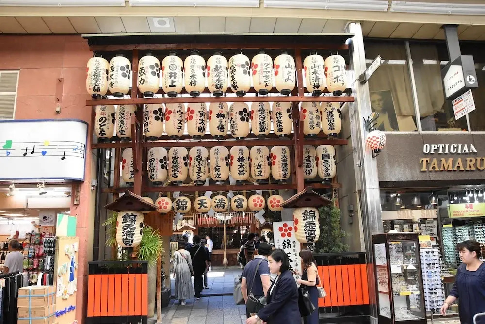Kirakuan Kyoto Station North