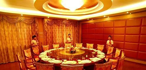 Yingtan Longhushan Jialeju Hotel