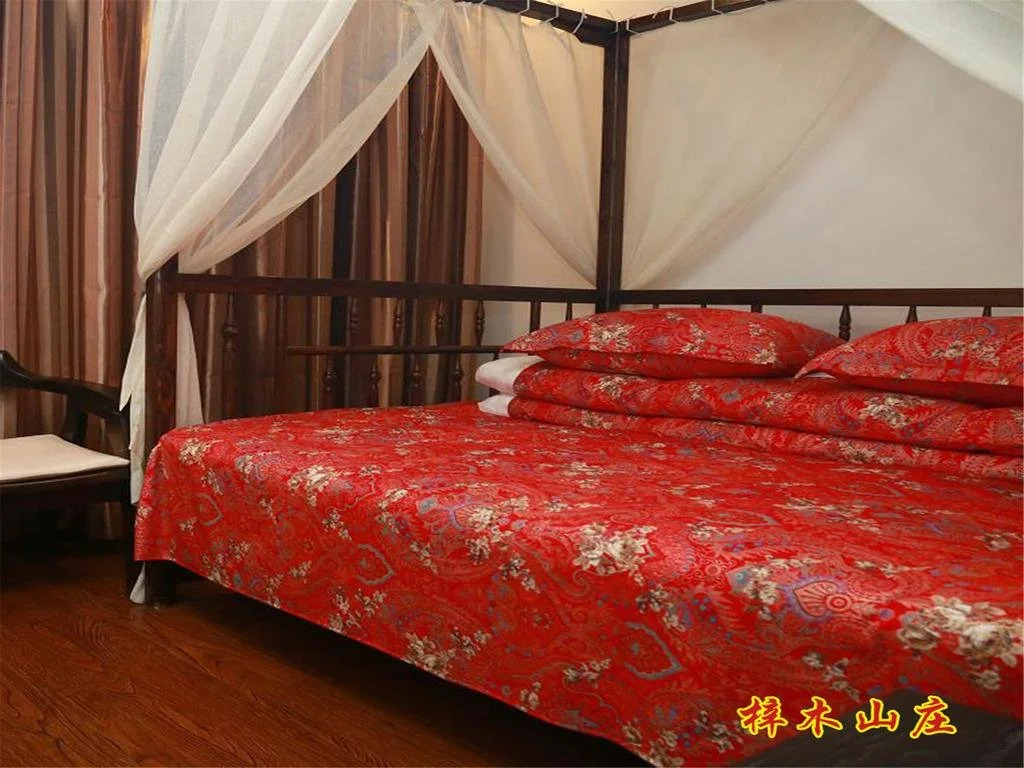 Zimu Hotel
