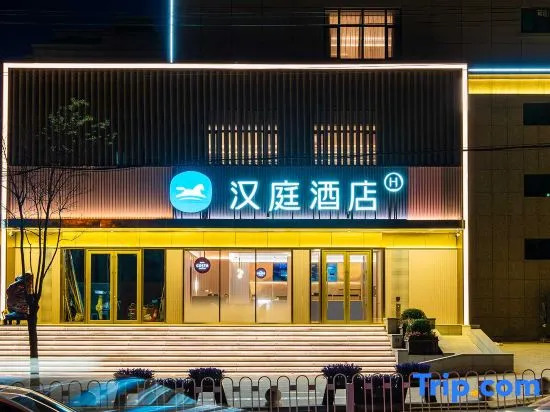 Hanting Hotel