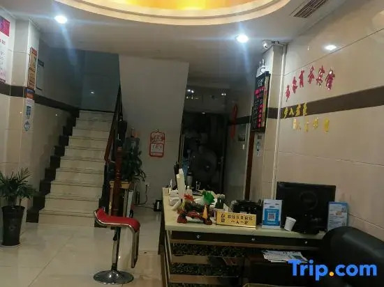 Junhao Business Hotel