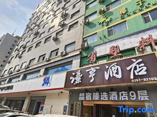 Zhesu Zhenxuan Hotel (Taiyuan Liuxiang Bell Tower Street)