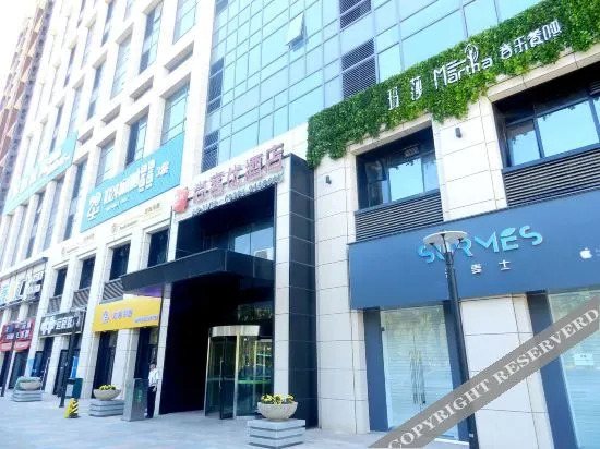 Shankee Hotel (Baicheng University Town Dingyang Wanda)