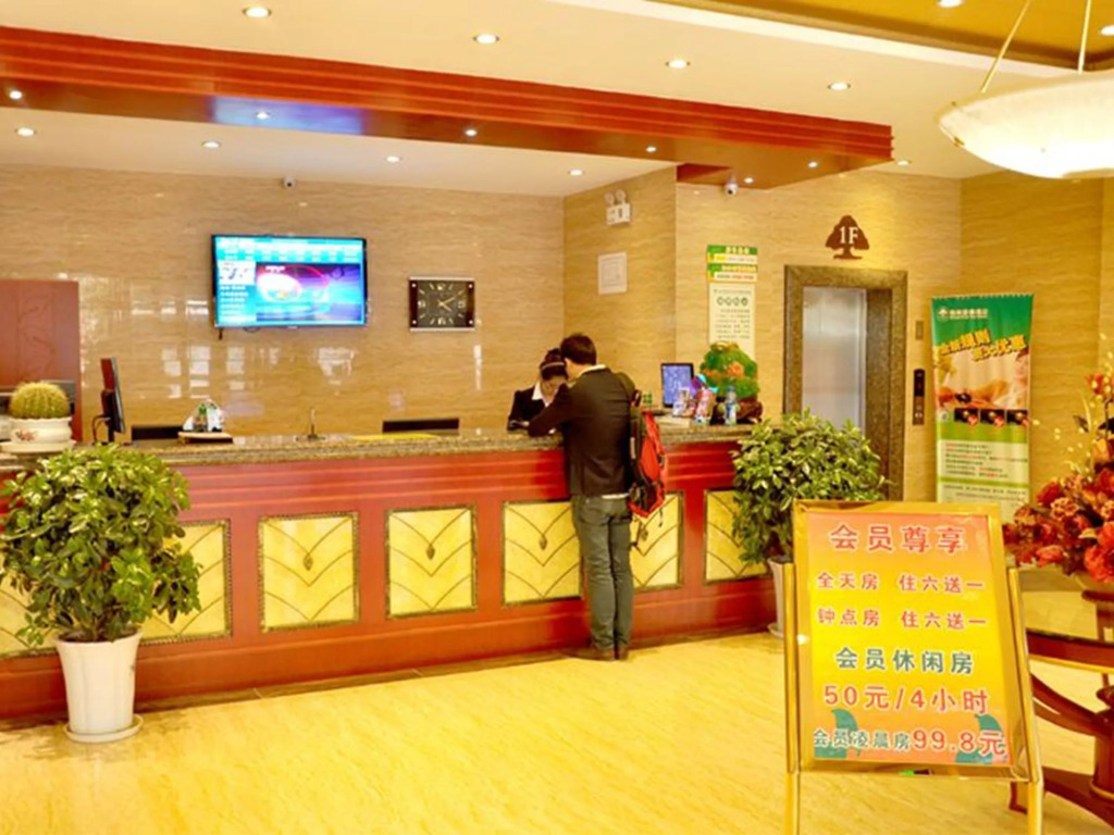 GreenTree Inn Jiangsu Huaian Economic Development Zone Hechang Road Business Hotel