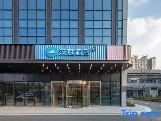 HanTing Hotel (Nantong Wanda Sam's Club)
