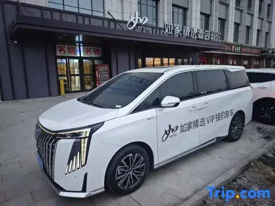Homeinn Plus Hotel (Aksu Jiefangbei Road Airport)
