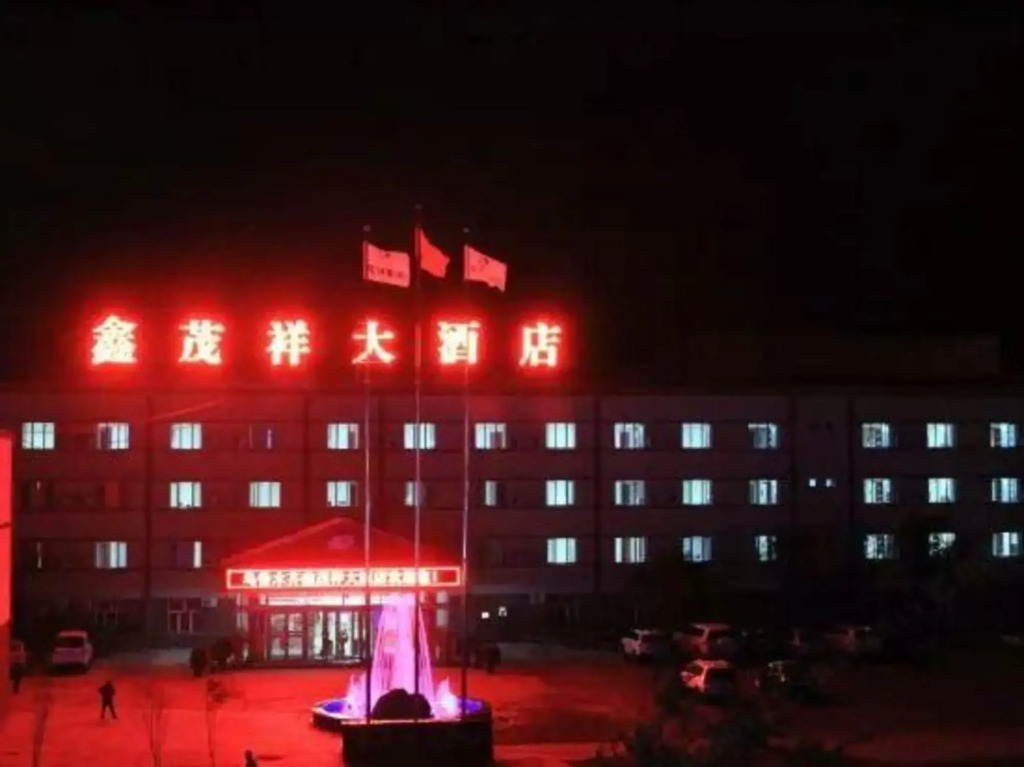 Xinmaoxiang Hostel