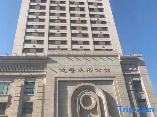 No. 9 Mansion (Mudanjiang Railway Station)