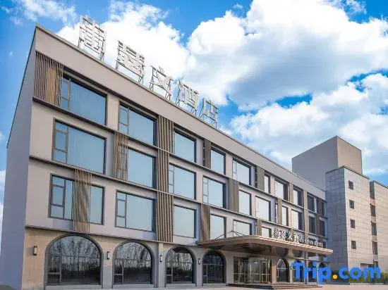 Seven Hotel (Jiaozuo Boai High-speed Railway Station Branch