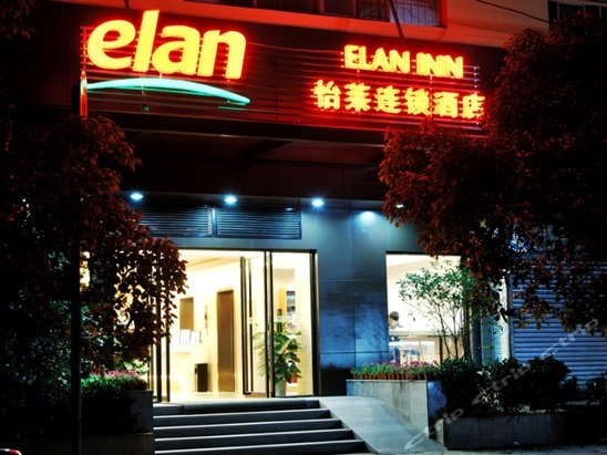 Elan Inn Longxiang