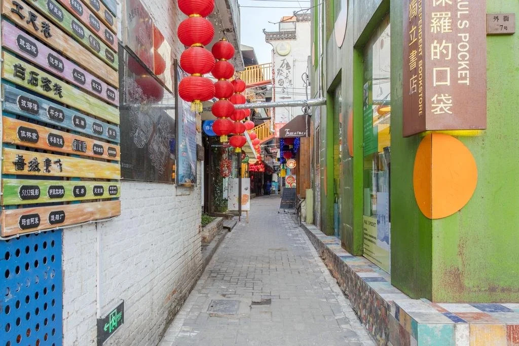 Hefei Valent International Youth Hostel