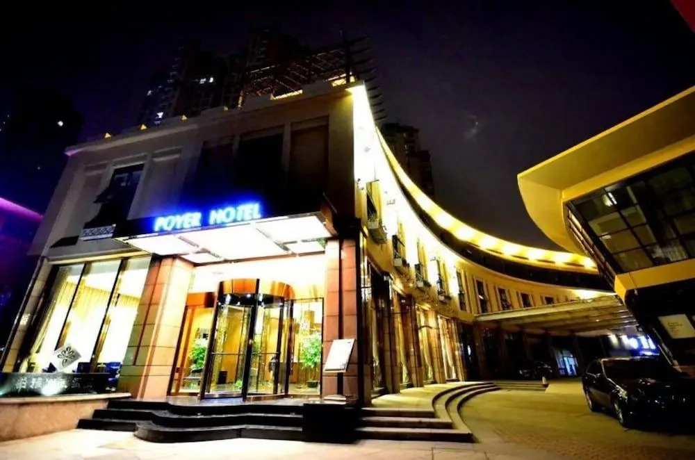 Wuhan Poyer Boutique Hotel