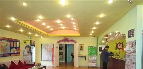 Home Inn Second Hanshui Road