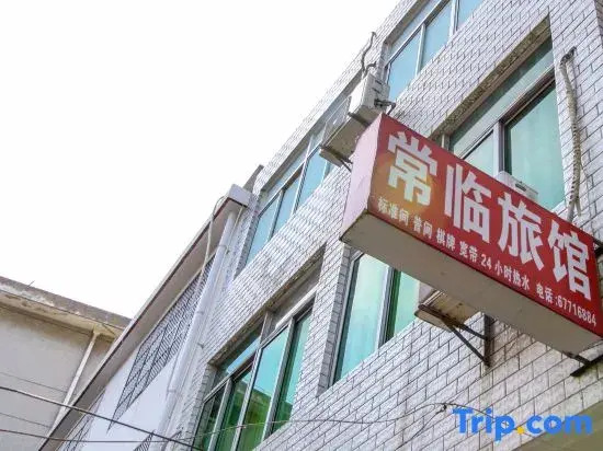 Feidong is often near a hotel