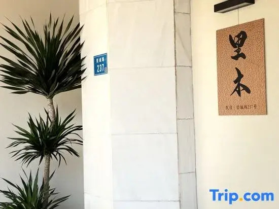 Limu Elegant House · Life Light Luxury Design Resort Guesthouse (Gejiu Shadian Grand Mosque Branch)