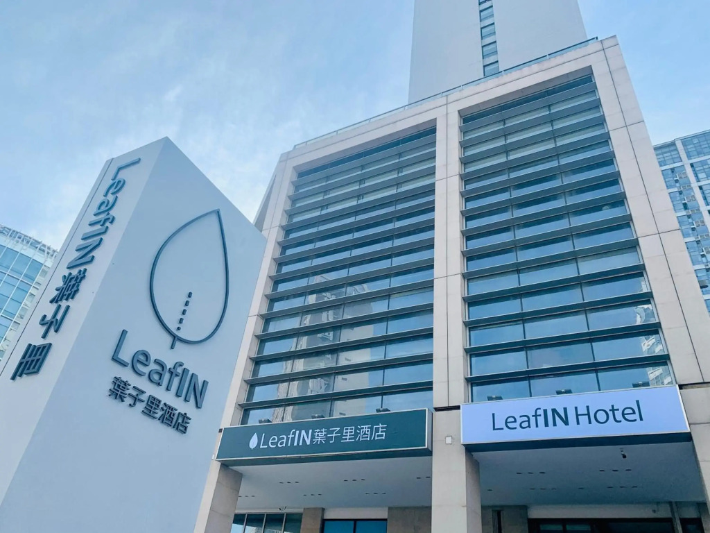 LeafIN Hotel Beijing Wangjing SOHO