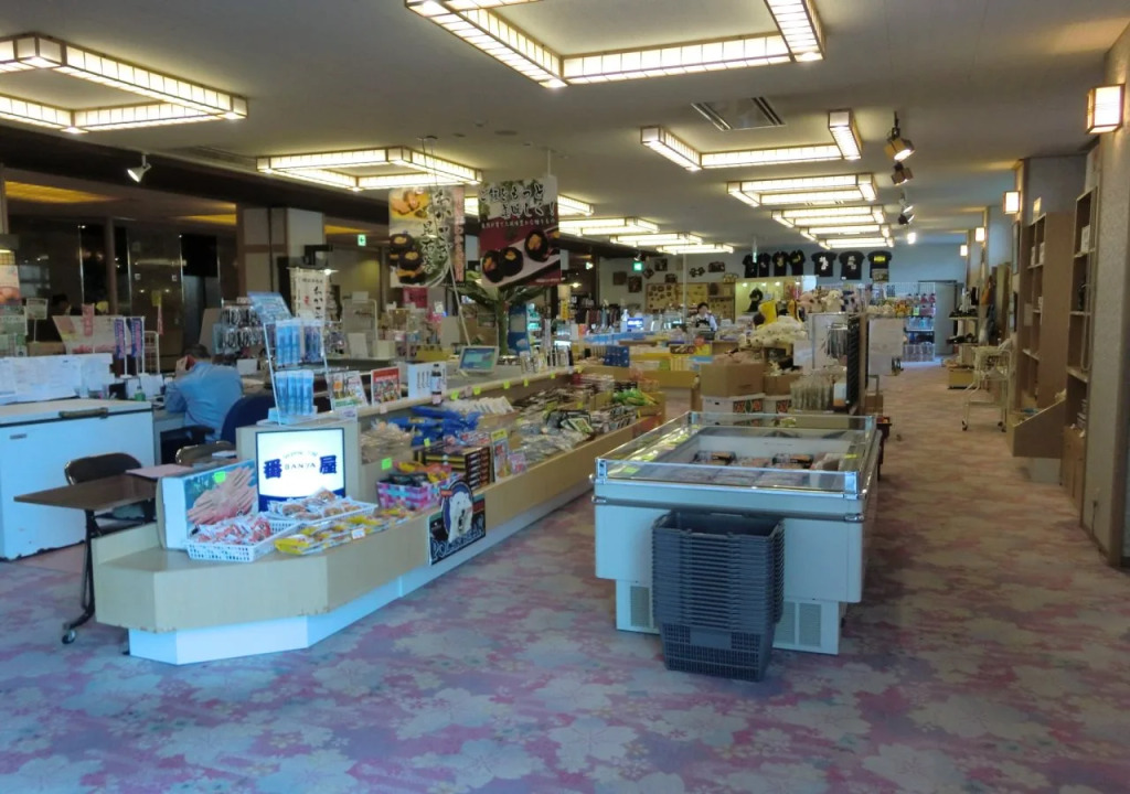 Hotel Abashirikoso