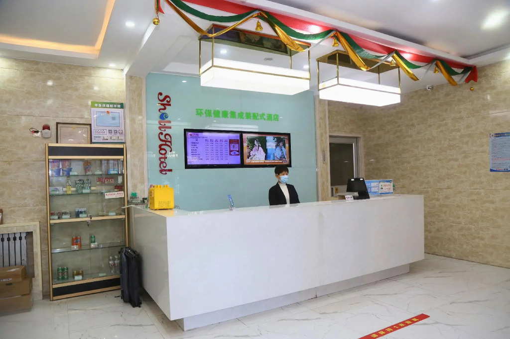 Shell Taian Dongping County Xishan Road Ruyuan City Square Dongyue Plaza Hotel