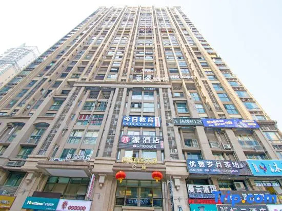Leishibo Hotel (Chongqing Danzishi International Community Branch)