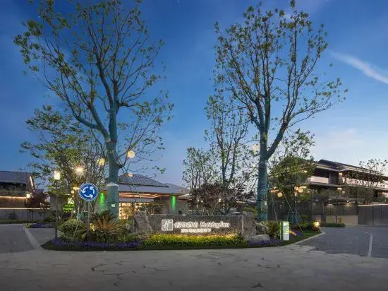 Holiday Inn DEQING XINSHI ANCIENT TOWN by IHG
