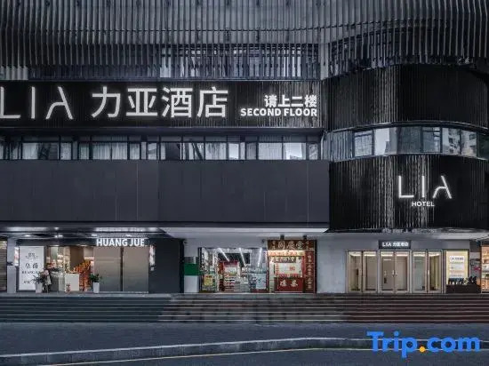 LIA Hotel (Shenzhen Futian Convention and Exhibition Center,Gangxia Metro Station)