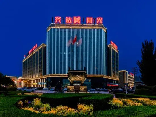 Ordos Yellow River·Sunshine Hotel (Yinken Park Branch, Dalate Banner)