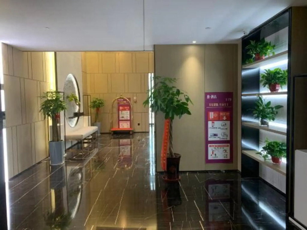 Yi Hotel (Yancheng Champagne Mansion)