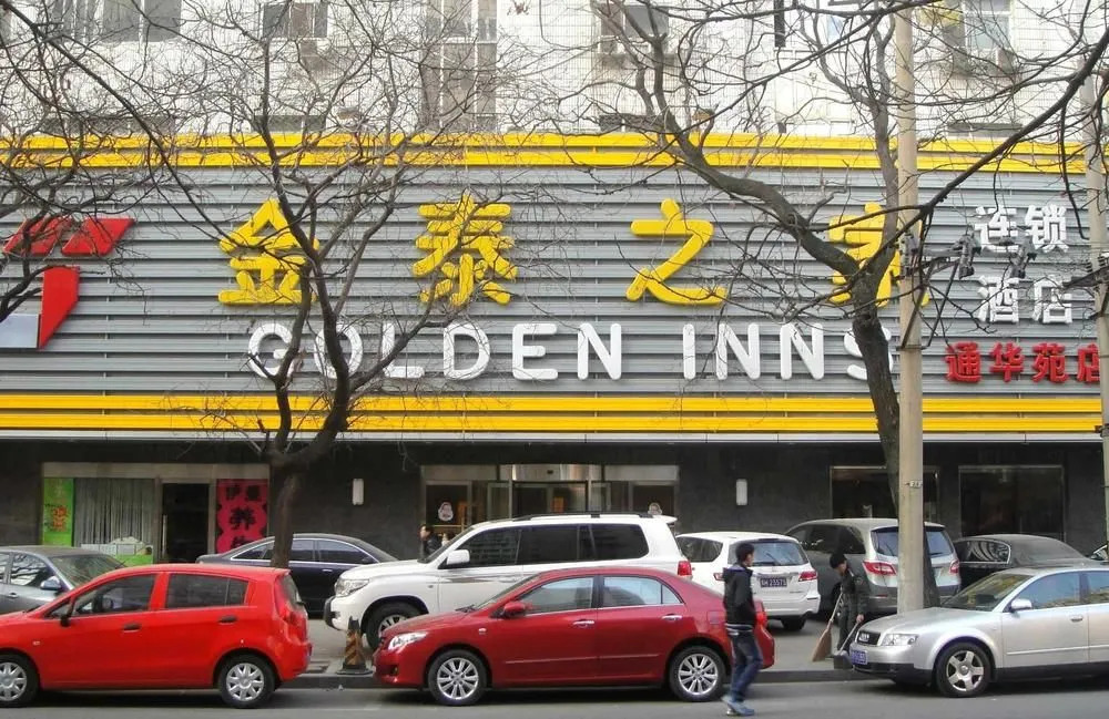 Jintai Home Tonghuayuan - Beijing