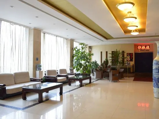 Yue Cheng Commercial Hotel