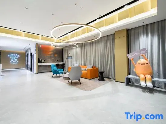 Ni Hao Hotel (Nanjing University of Information Science and Technology Subway Station)