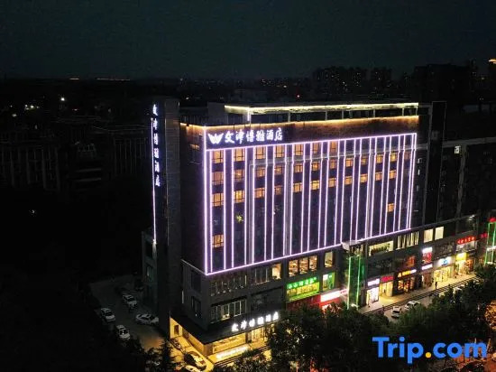 Wenjinboyaa Hotel