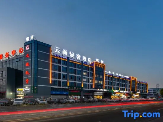 Yunshang Light Luxury Hotel (Taizhou Huangyan Branch)