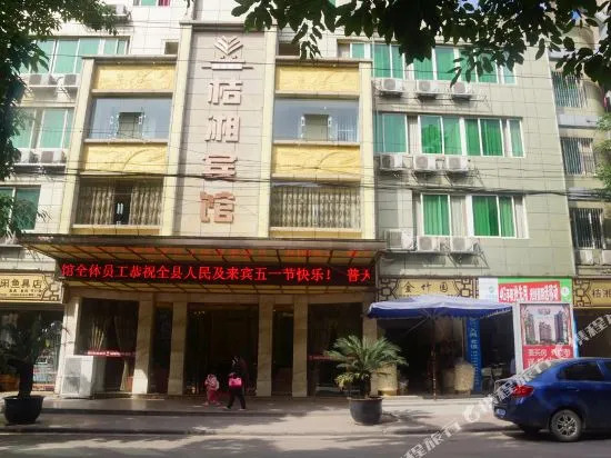 juxianghotel