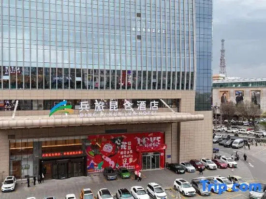 Binglv Kunlun Hotel (Yining Liuxing Street Branch)