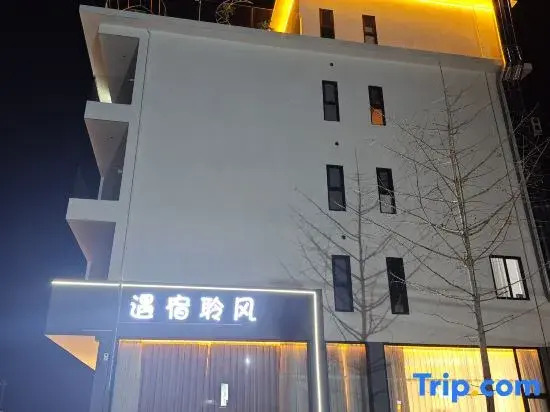 Yusu Lingfeng Homestay (Yangshuo Yulong River Jinlong Parade)