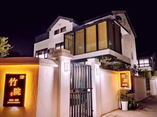 Zhuyuan Spa Guesthouse